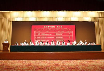 Congratulations to Henglong on the successful on-site signing event for the Smart Industrial Park project!