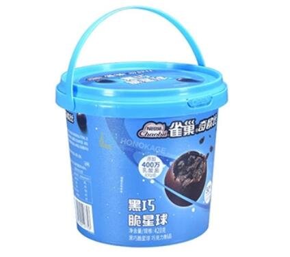 1.2l Round IML Plastic Candy Buckets